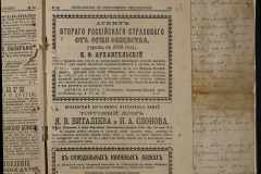 0168-001-474-079