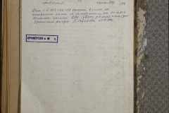 0168-001-480-102