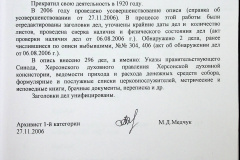 241
