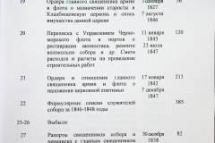 241