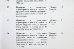 241