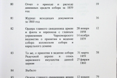 241