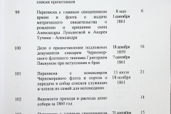 241