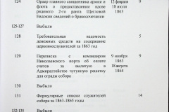 241