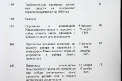 241