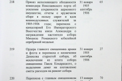 241