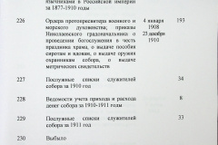 241