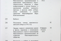 241