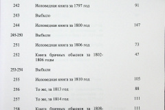 241
