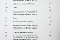 241
