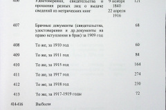 241