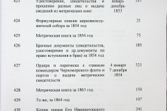 241
