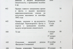 241
