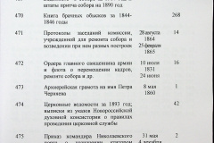 241