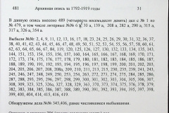 241