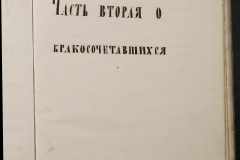 0193-001-002-030