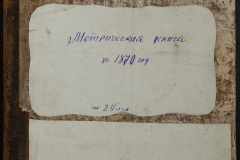 0193-001-004-001