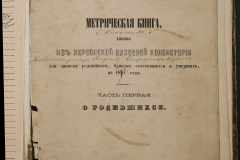 0193-001-004-003