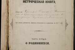 0193-001-006-005