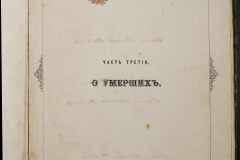 0193-001-006-035