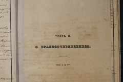 0198-001-004-019