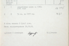 241