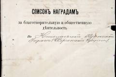 241