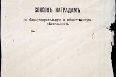 241
