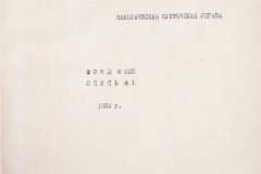 241