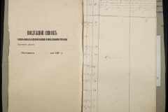 0221-001-086-008