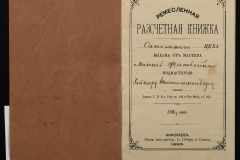 0221-001-128-v01-440