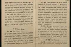 0221-001-128-v01-446