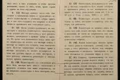 0221-001-128-v01-447