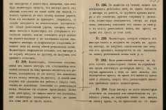 0221-001-128-v01-448