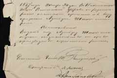 0221-001-153-575