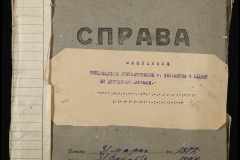 0221-001-165-001
