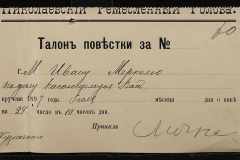 0221-001-173-083
