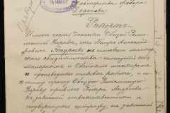 0221-001-173-180