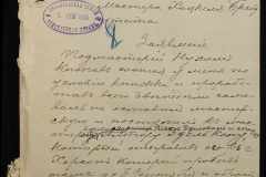 0221-001-232-048