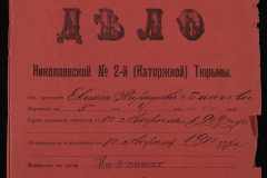 0250-001-076-001