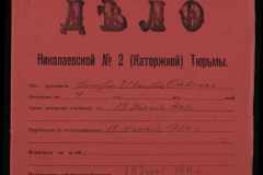 0250-001-086-001