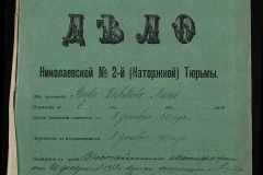 0250-001-127-001