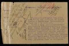 0250-003-058-247
