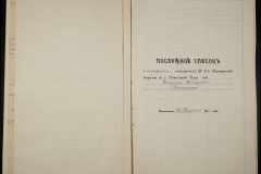 0250-003-104-004