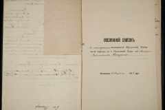 0250-003-186-008