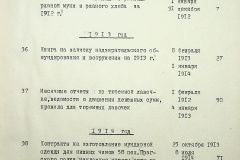 241