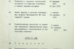 241