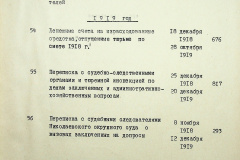 241