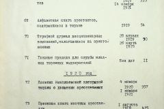 241