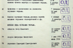 241